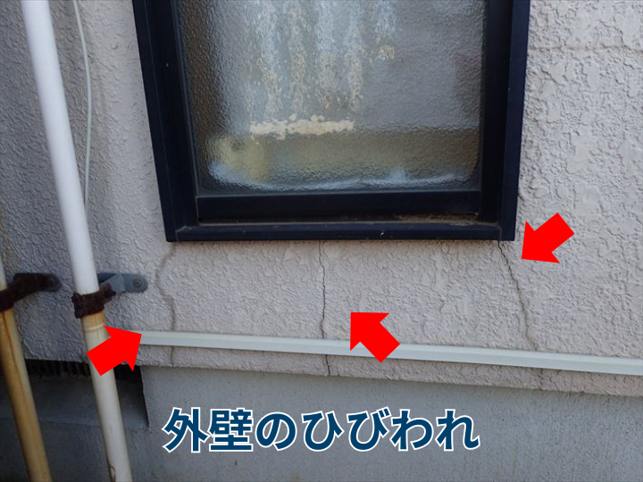 外壁のひび割れ