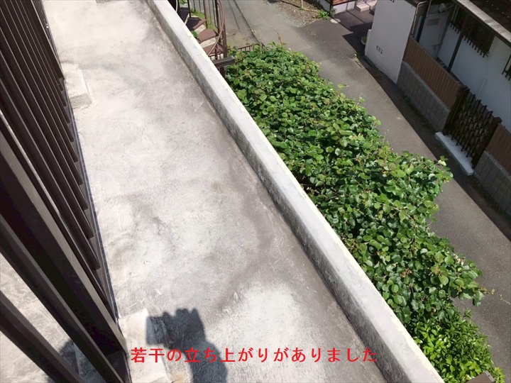 立ち上がり