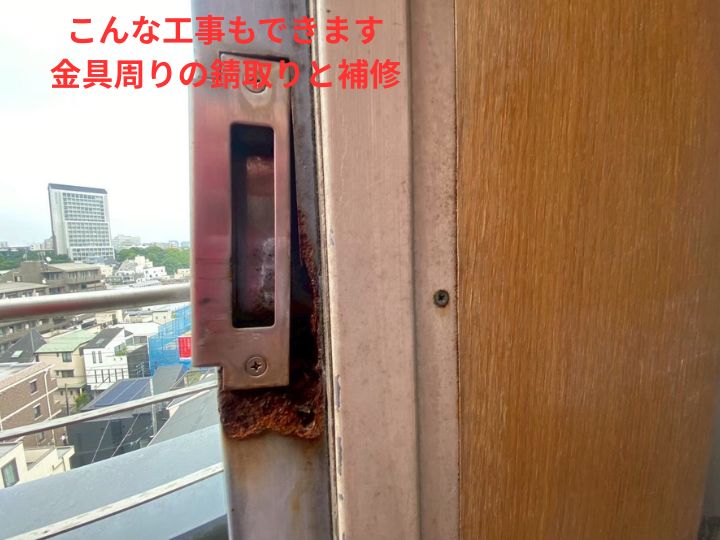 こんな工事もできます！外壁塗装だけでなく補修やその他工事もお任せください