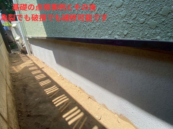 左官工事で美しく仕上げ