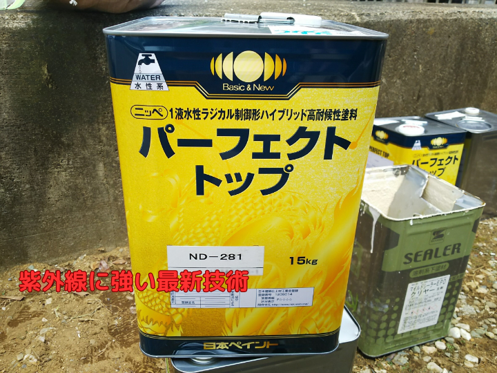 紫外線に強い最新技術