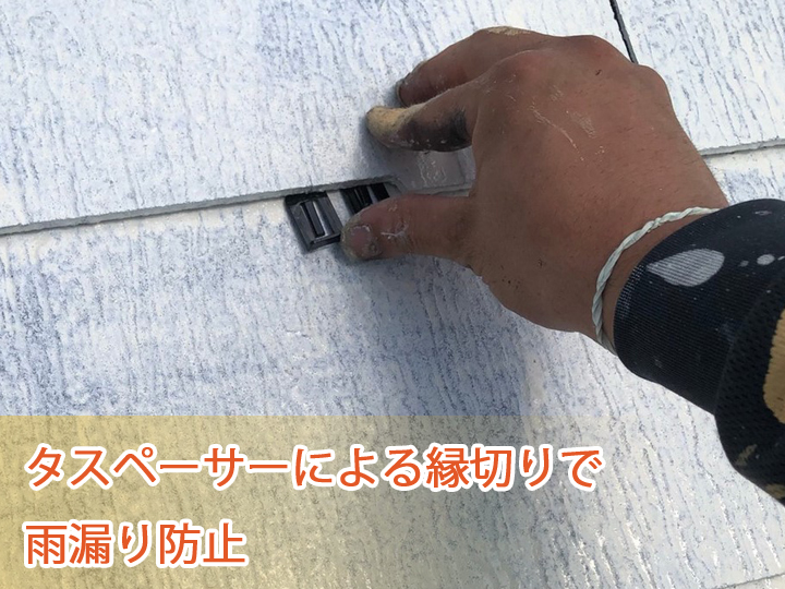 縁切り