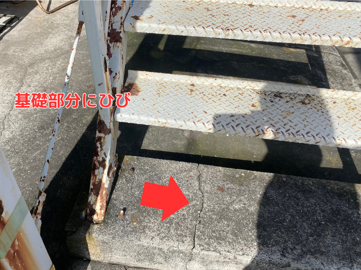 階段基礎部分のひび