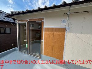 途中まで知り合いの大工さんにお願いしていたようです