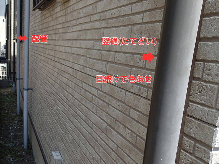 配管も塗装メンテナンスが必要？