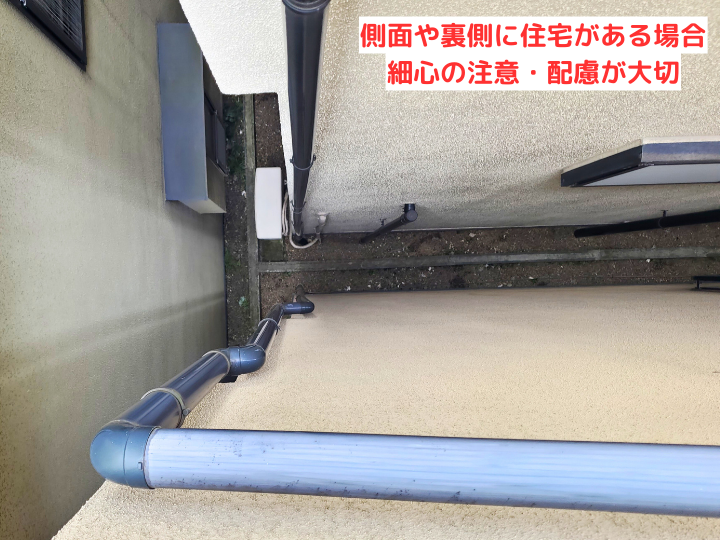 狭小地での外壁塗装工事と足場設置のポイント｜安全・品質・近隣配慮まで徹底解説