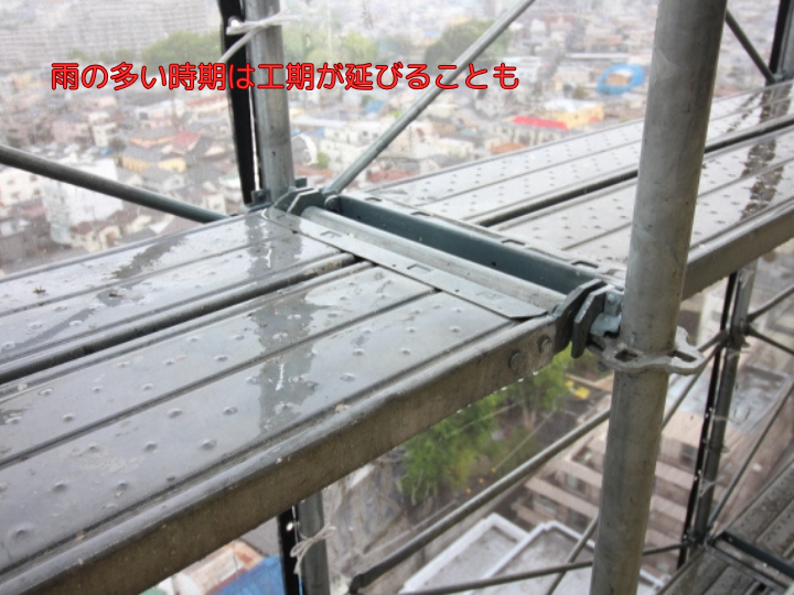 雨の多い時期は工期が延びることも