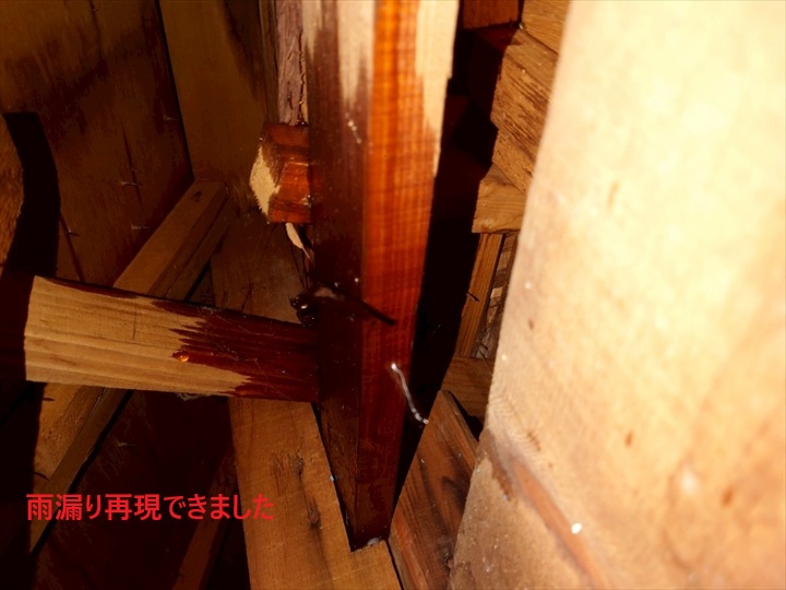 【世田谷区砧】強風時に発生する雨漏り！笠木からの侵入を疑い散水試験で原因を特定！