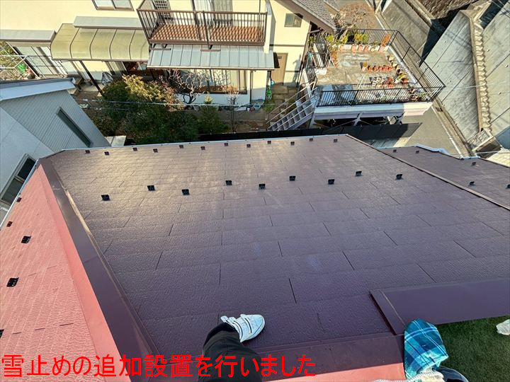 港北区で落雪被害を防ぐ！スレート屋根への雪止め追加設置で安心の雪対策