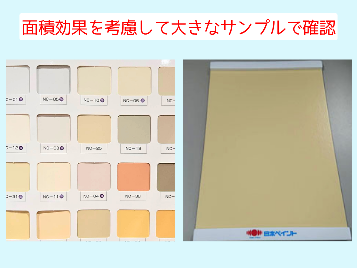 外壁塗装の色選びで失敗しない！人気の色ランキングとシミュレーションのコツ