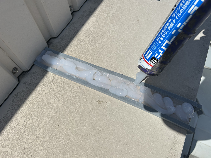 シリコーンシーラントの充填