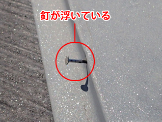 千葉県　八千代市　屋根塗装　外壁塗装　外壁点検　目地のひび割れ