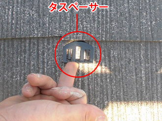 千葉県　八千代市　屋根塗装　タスペーサーを使った縁切