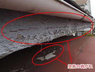 千葉県千葉市稲毛区　外壁点検　破風板塗装剥がれ
