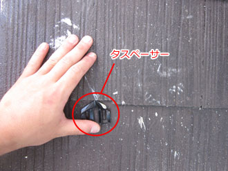 千葉県千葉市稲毛区　屋根塗装　タスペーサー