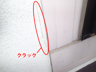 千葉県印旛郡酒々井町　外壁塗装　屋根塗装　バルコニー防水　点検　外壁のクラック　窓部分