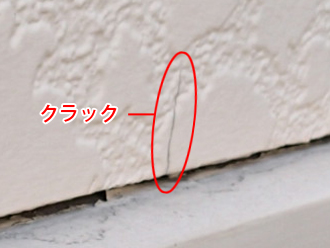 君津市　屋根塗装　外壁塗装　外壁点検　外壁のクラック