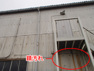千葉県君津市　屋根カバー工法　外壁塗装　外壁点検　北側の外壁　錆汚れ