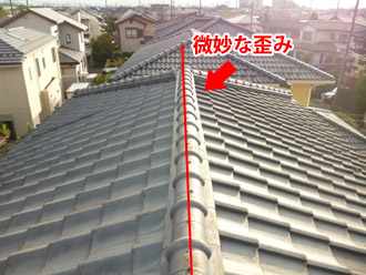 千葉県四街道市　屋根点検　棟の微妙な歪み