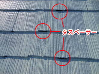 千葉県富津市　屋根塗装　タスペーサー