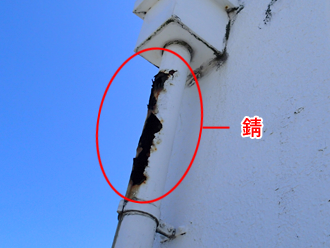 千葉県富津市　外壁塗装　屋根カバー工法　点検　雨樋の錆