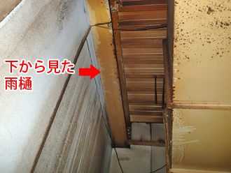 千葉県富津市　外壁塗装　屋根カバー工法　雨樋を裏から見た画像