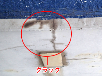 千葉県富津市　外壁塗装　屋根カバー工法　点検　外壁のクラック
