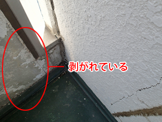 千葉県富津市　外壁塗装　屋根カバー工法　点検　塗膜のひび割れ