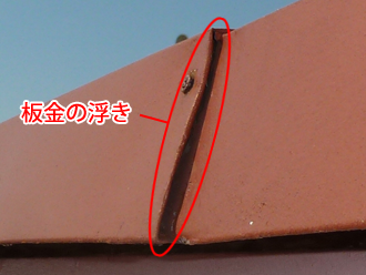 千葉県木更津市　1号棟屋根点検　屋根の端のケラバ部板金の浮き
