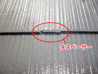 千葉県松戸市　屋根塗装　外壁塗装　タスペーサー