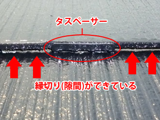 千葉県松戸市　屋根塗装　外壁塗装　タスペーサーが作った隙間