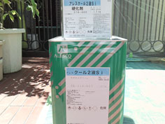 松戸市 屋根塗装 アレスクール