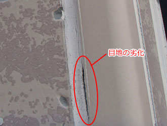 千葉県浦安市　外壁点検　コーキングの劣化
