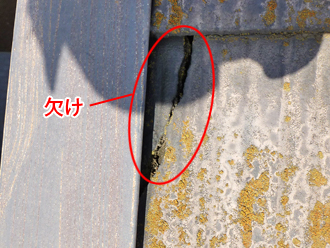 千葉県　習志野市　屋根塗装　外壁塗装　屋根点検　スレートの欠け