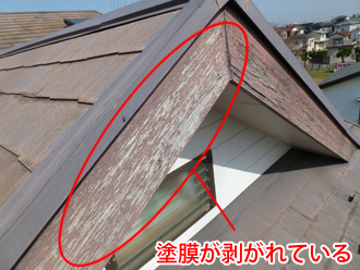 千葉県　習志野市　屋根塗装　外壁塗装　屋根点検　破風板の塗膜が剥がれている