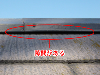 千葉県　習志野市　屋根塗装　外壁塗装　屋根点検　棟板金の隙間