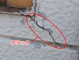 千葉県　習志野市　屋根塗装　外壁塗装　外壁点検　クラック