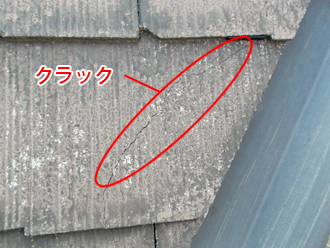 千葉県　習志野市　屋根塗装　スレートのクラック補修