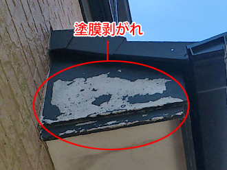千葉県習志野市　外壁塗装　屋根塗装　外壁点検　破風板塗装剥がれ