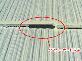 千葉県袖ケ浦市　屋根塗装　下塗り　縁切り　タスペーサー挿入後