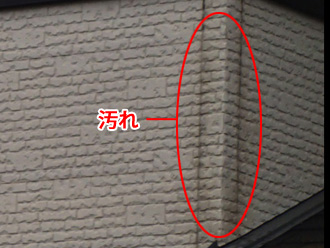 千葉県　館山市　屋根カバー工法　外壁塗装　外壁点検　苔