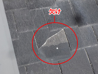 千葉県　館山市　屋根カバー工法　外壁塗装　外壁点検　クラック