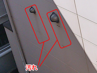 東京都大田区　外壁点検　通気口の汚れ