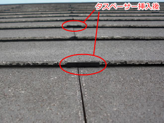 神奈川県厚木市　屋根塗装　中塗り　タスペーサー挿入後