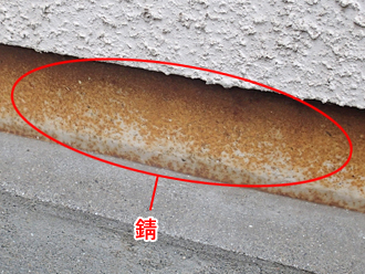 神奈川県座間市　　外壁塗装　バルコニー防水　外壁点検　基礎の金属部の錆