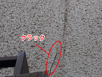 神奈川県座間市　　外壁塗装　バルコニー防水　屋根点検　窓格子付近のクラック
