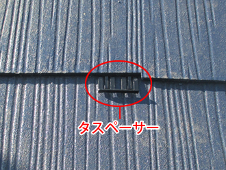 神奈川県戸塚区　屋根塗装　タスペーサー