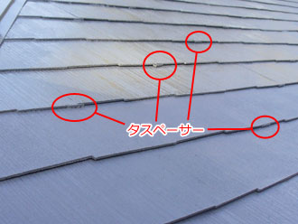神奈川県横浜市　屋根塗装　上塗り後　タスペーサー