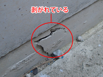 横浜市神奈川区　屋根塗装　外壁塗装　ベランダ防水　外壁点検　コンクリート基礎　剥がれ