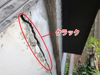 横浜市神奈川区　屋根塗装　外壁塗装　ベランダ防水　外壁点検　コンクリート基礎　クラック
